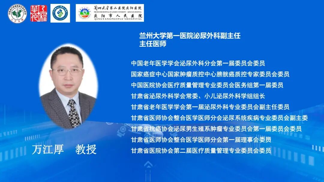 体外短波怎么设置【义诊预告】全国泌尿男性生殖疾病义诊及学科专项技术下基层（甘肃庆阳站）大型公益活动将于4月25日举行_https://www.jmylbn.com_新闻资讯_第11张