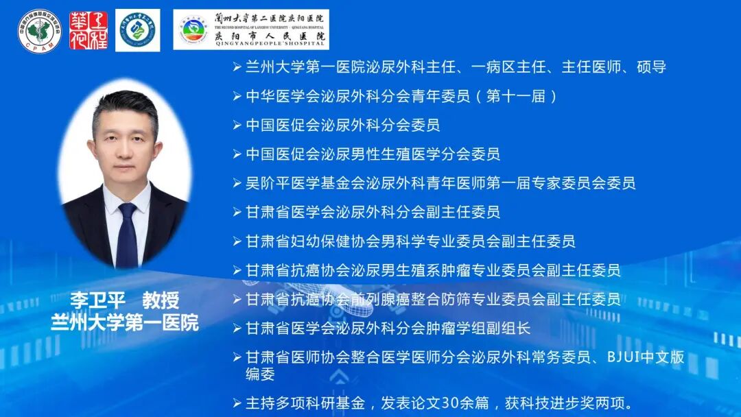 体外短波怎么设置【义诊预告】全国泌尿男性生殖疾病义诊及学科专项技术下基层（甘肃庆阳站）大型公益活动将于4月25日举行_https://www.jmylbn.com_新闻资讯_第10张