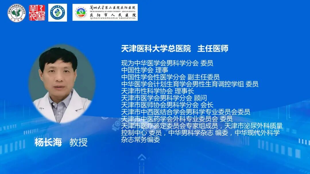 体外短波怎么设置【义诊预告】全国泌尿男性生殖疾病义诊及学科专项技术下基层（甘肃庆阳站）大型公益活动将于4月25日举行_https://www.jmylbn.com_新闻资讯_第8张