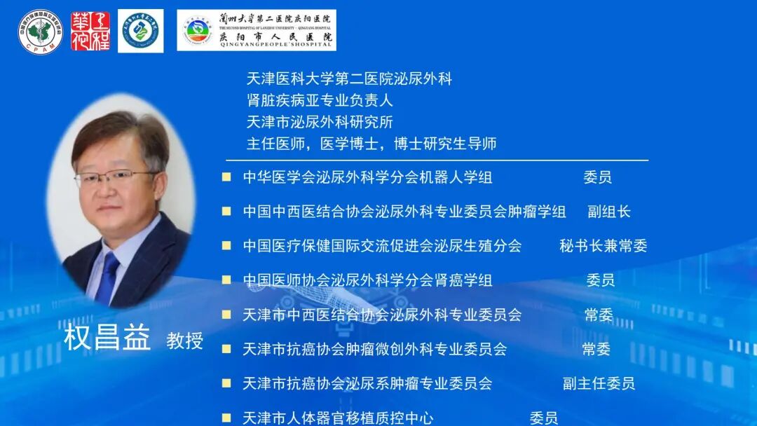 体外短波怎么设置【义诊预告】全国泌尿男性生殖疾病义诊及学科专项技术下基层（甘肃庆阳站）大型公益活动将于4月25日举行_https://www.jmylbn.com_新闻资讯_第9张