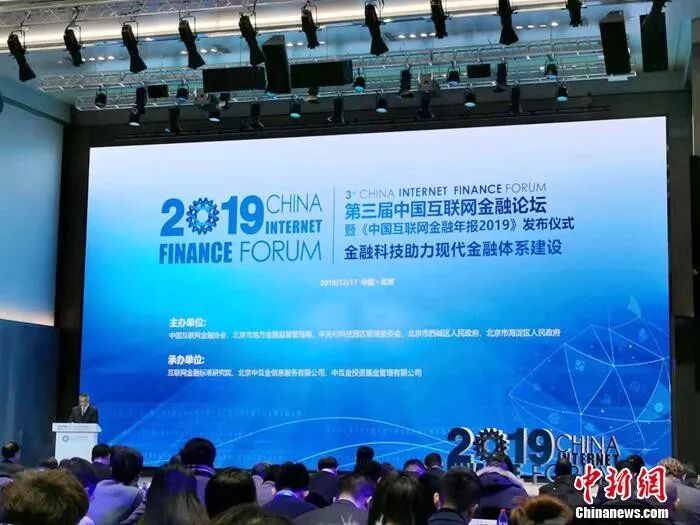 守住老百姓钱袋子 从严监管面向公众的金融活动(图1)