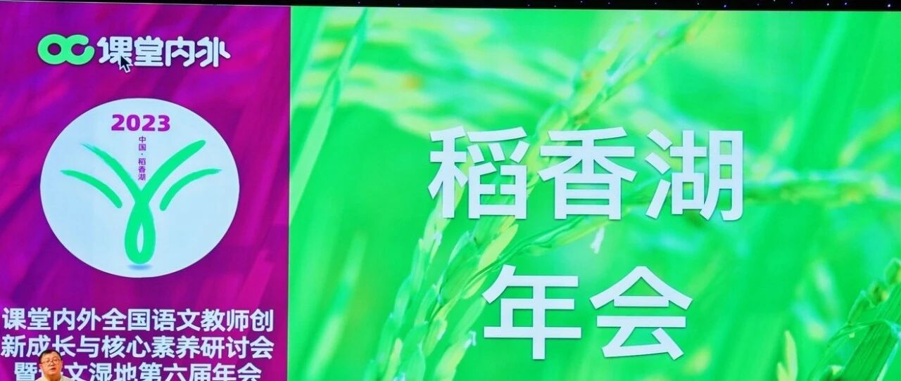 【我在现场】陈建敏：暑假走南闯北记