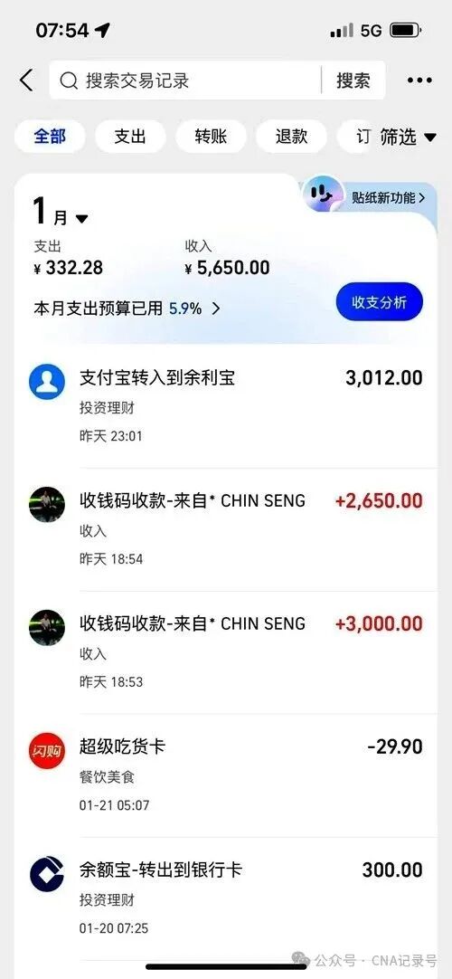 2026012928693892.jpg 1.jpg