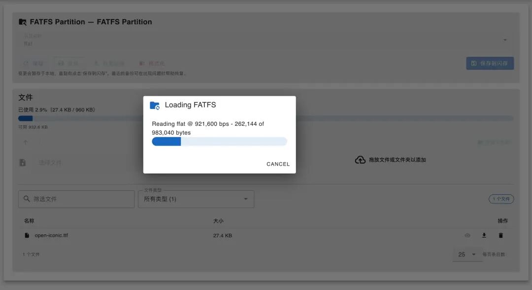 espconnect-introduce-8