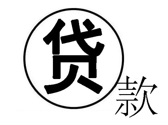 科孔内江9月电信公司诈欺（真实世界事例）……(图3)