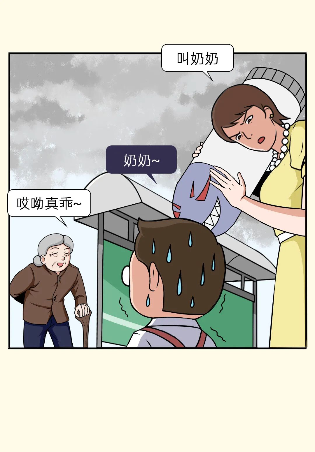 孩子不自信、胆小，人一多就犯怂？与其逼娃，不如这样做(图24)