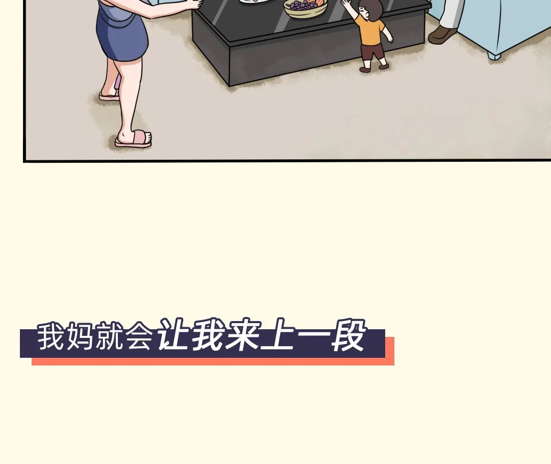 孩子不自信、胆小，人一多就犯怂？与其逼娃，不如这样做(图33)