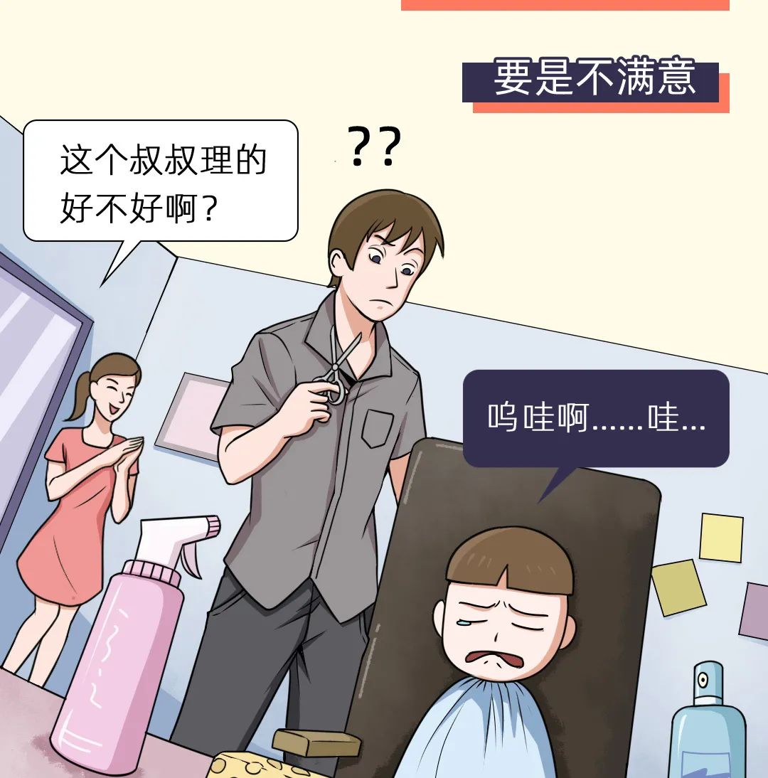 孩子不自信、胆小，人一多就犯怂？与其逼娃，不如这样做(图17)