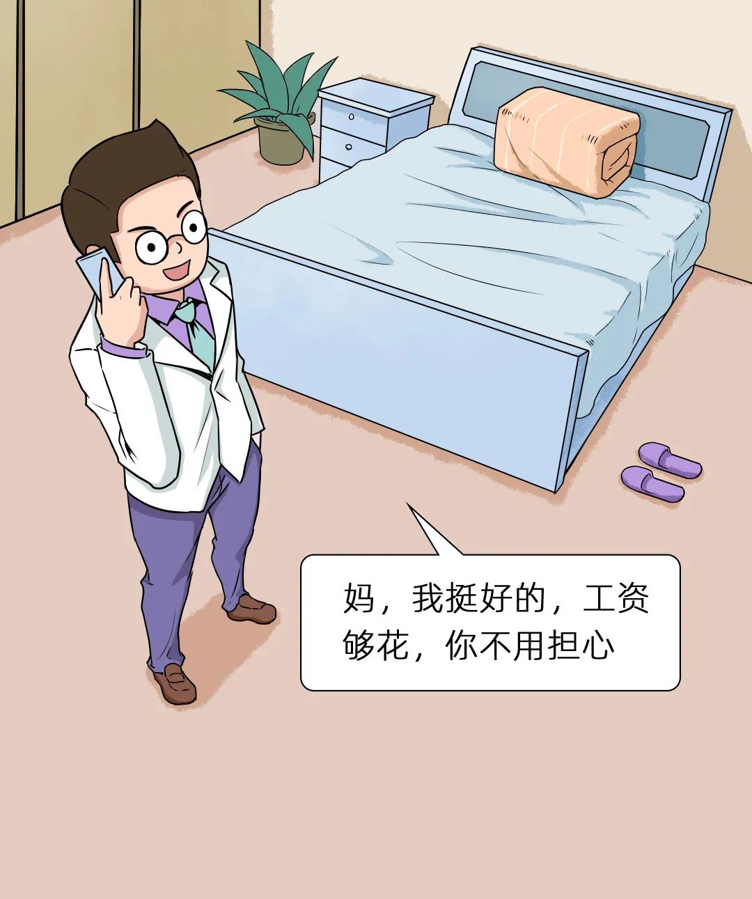 孩子不自信、胆小，人一多就犯怂？与其逼娃，不如这样做(图69)