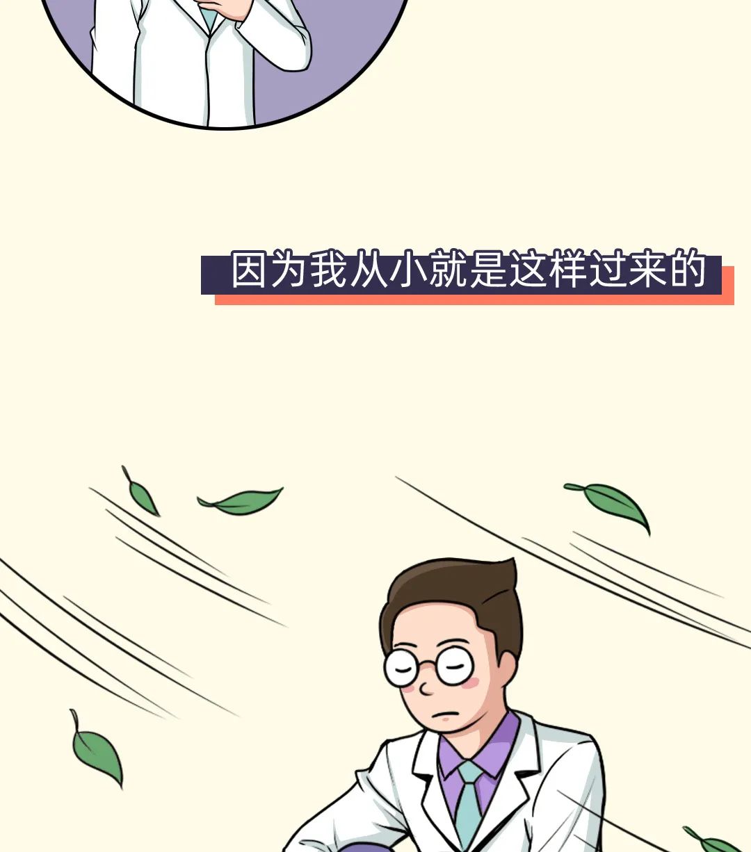 孩子不自信、胆小，人一多就犯怂？与其逼娃，不如这样做(图20)