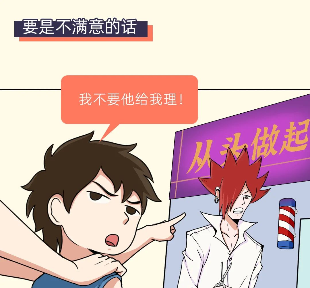 孩子不自信、胆小，人一多就犯怂？与其逼娃，不如这样做(图15)
