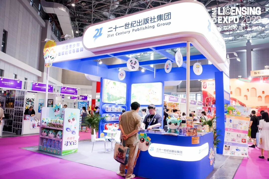 2021年上海书展参展单位_上海展览中心书展_出版社联系方式