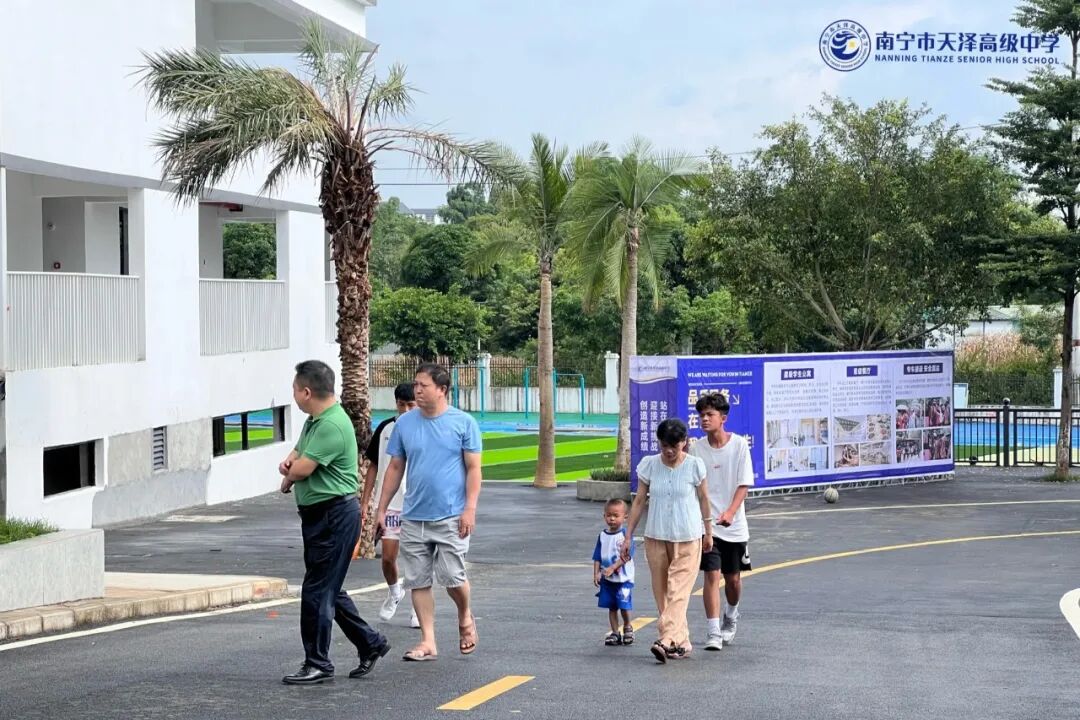 南宁市天泽高级中学校园开放日火热进行中!