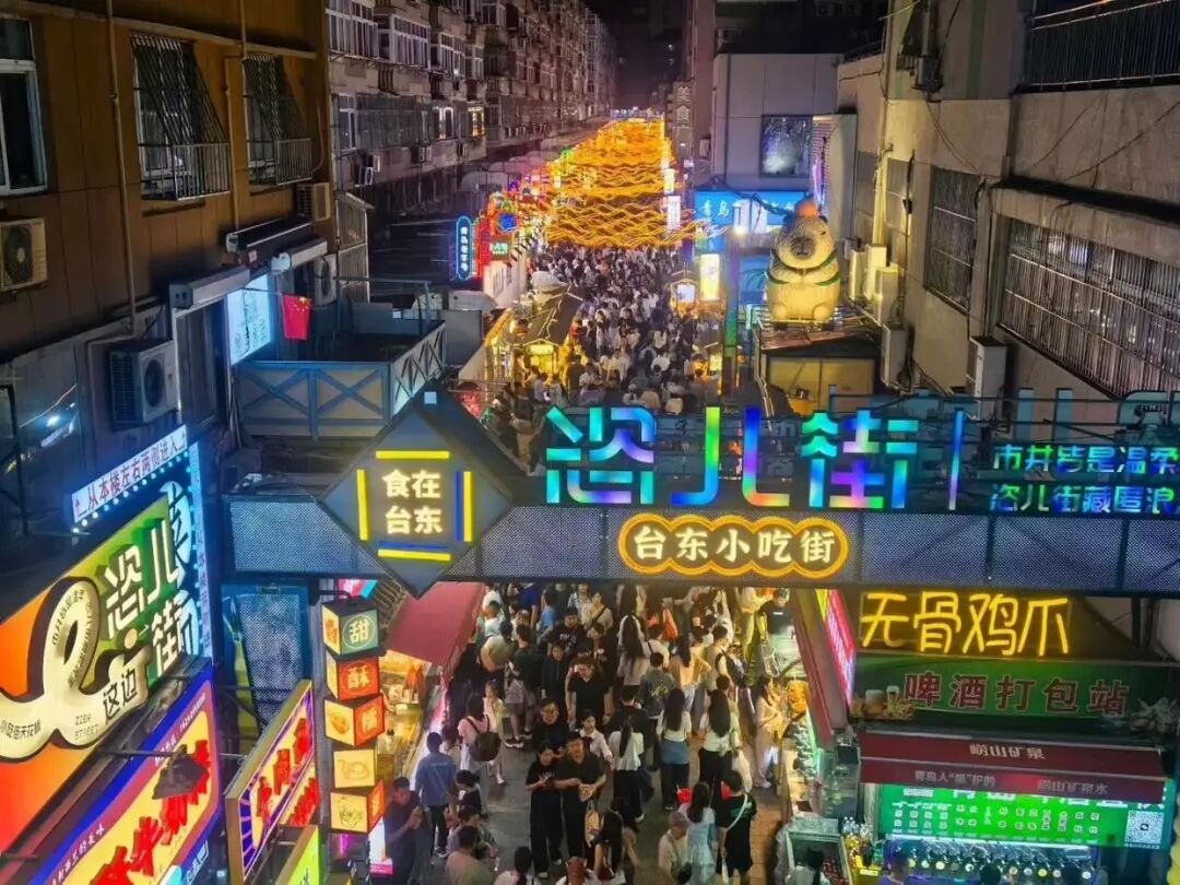 2025年国庆假期期间，青岛台东步行街人气高涨。（图源：青岛文化和旅游局）