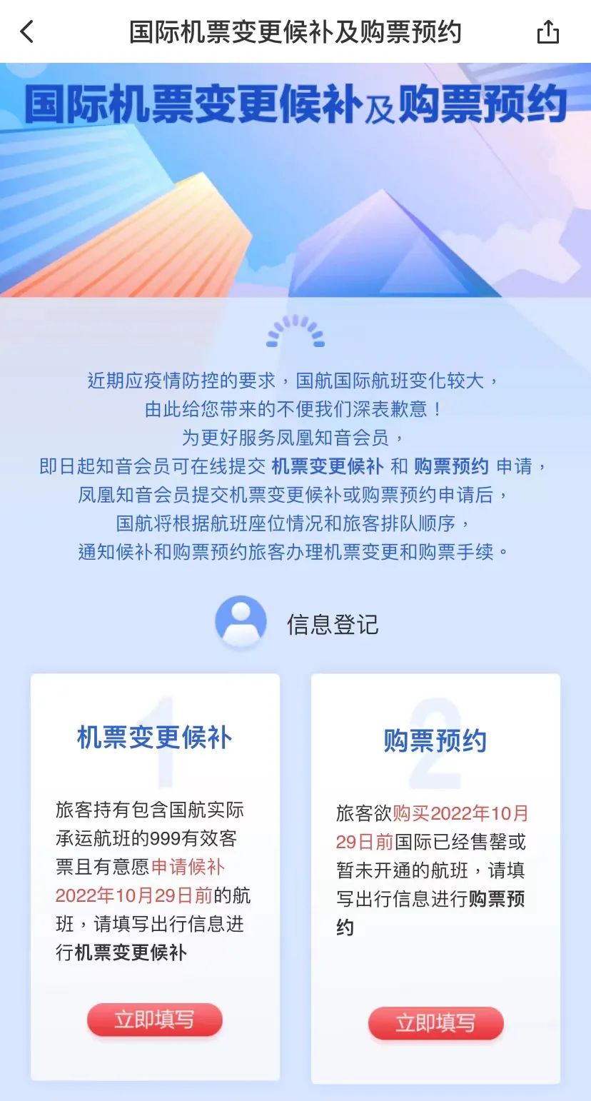 国航中英直飞来了：多家航司恢复回国航班！新增上升至7.3万例！俄罗斯被取消“最惠国待遇”？普京称“危机为机遇”！