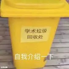 “教授说good结果论文不及格！” 这些学习生活中的英国黑话潜台词，你听懂了吗？