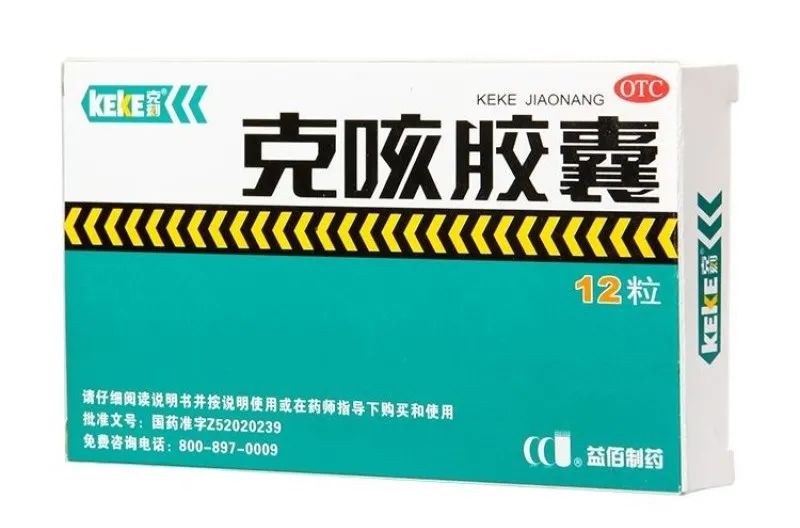 英国留学这些药能带吗？最全留学药品清单&官方规定解析：一文KO所有困扰！