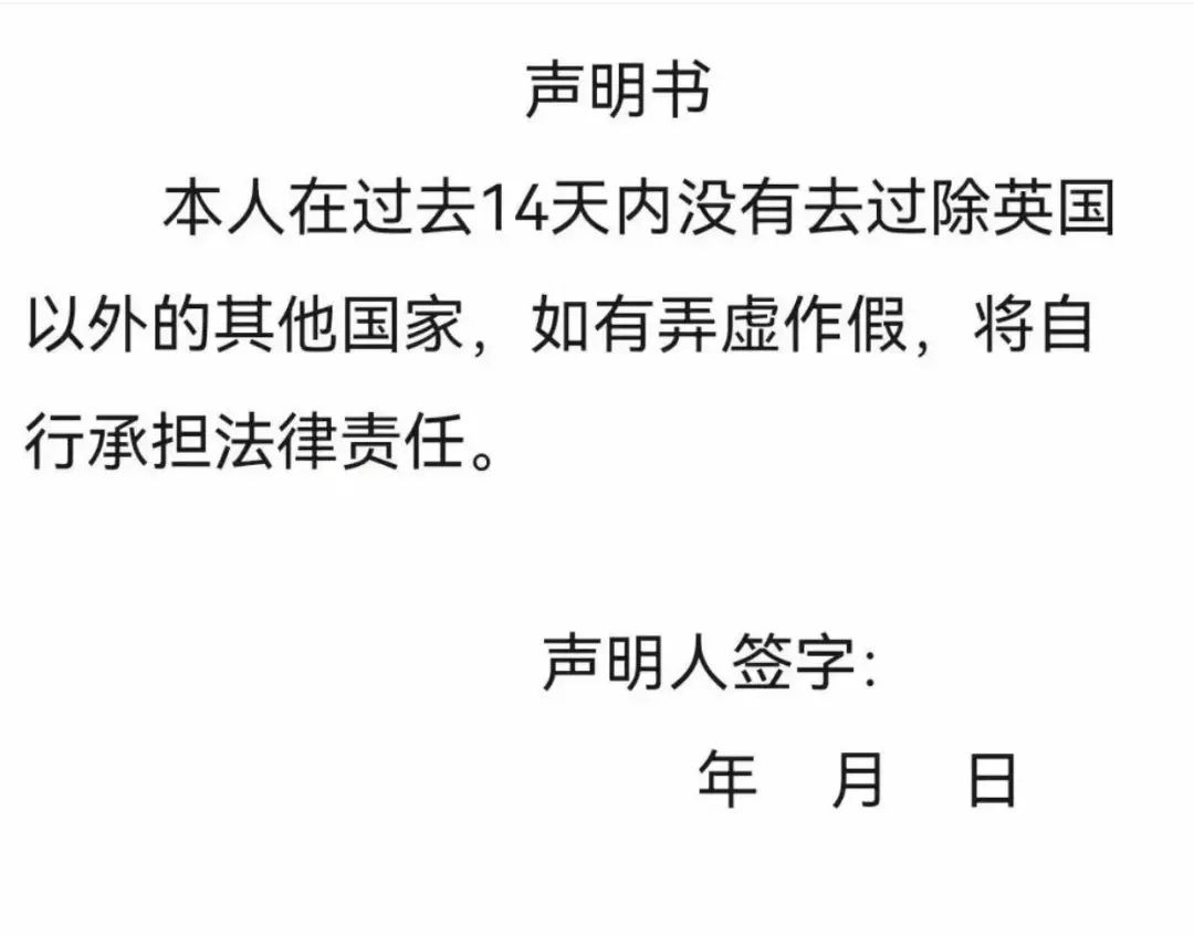 中英直飞取消至明年？英国回国航班更新汇总：8国转机超全攻略！