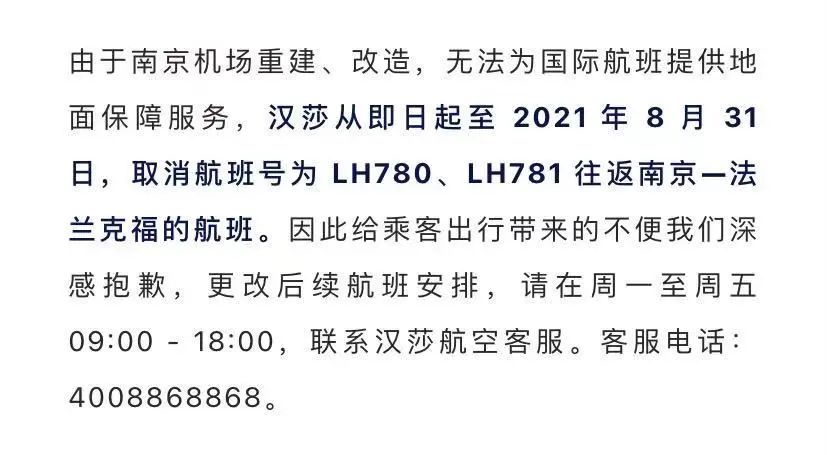 中英直飞取消至明年？英国回国航班更新汇总：8国转机超全攻略！