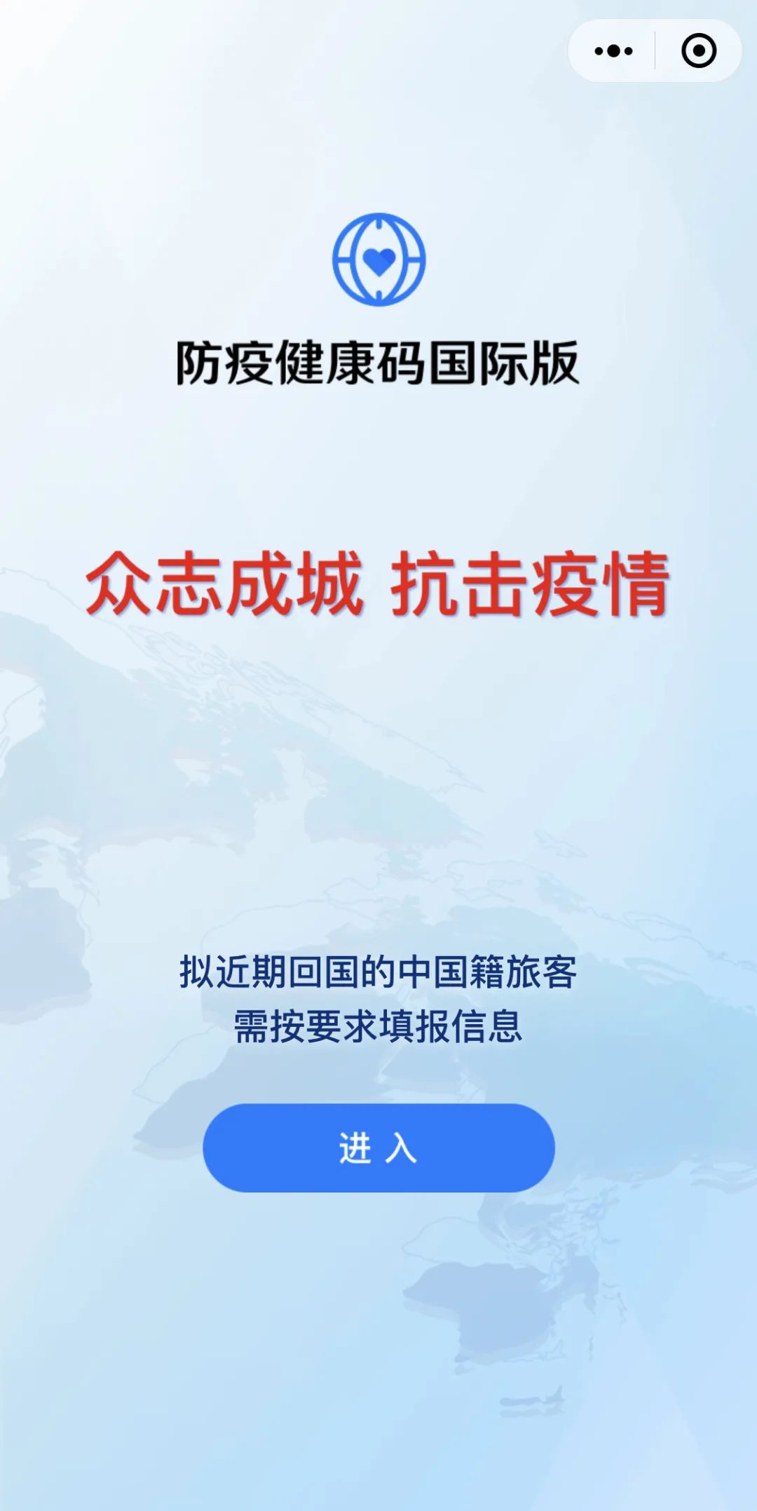 英国回国必须核酸检测！香港开放转机服务！英国核酸检测+健康码填写指南！