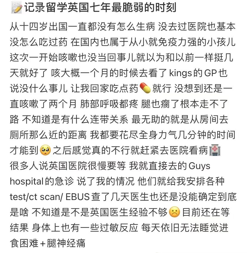 英国疫情反弹日增近10万例！癌症病危留学生在上海隔离无法治疗？多个入境航班受熔断令影响！英超下架所有散养鸡蛋！