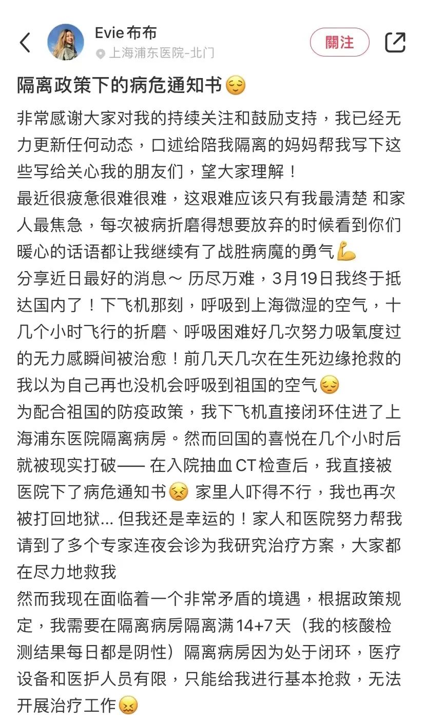 英国疫情反弹日增近10万例！癌症病危留学生在上海隔离无法治疗？多个入境航班受熔断令影响！英超下架所有散养鸡蛋！