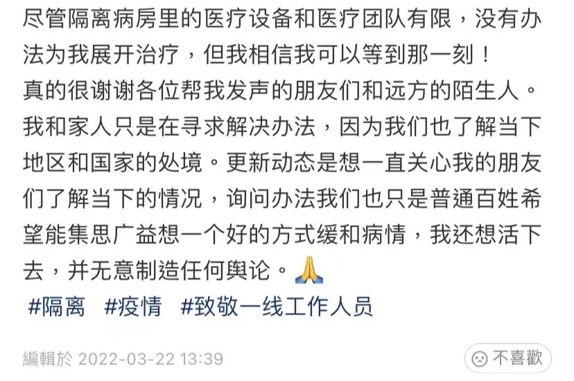 英国疫情反弹日增近10万例！癌症病危留学生在上海隔离无法治疗？多个入境航班受熔断令影响！英超下架所有散养鸡蛋！