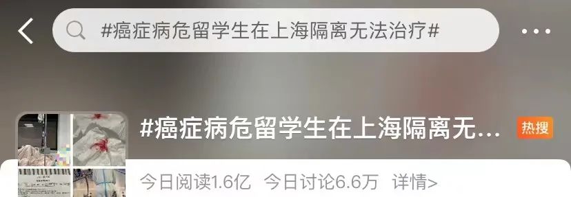 英国疫情反弹日增近10万例！癌症病危留学生在上海隔离无法治疗？多个入境航班受熔断令影响！英超下架所有散养鸡蛋！