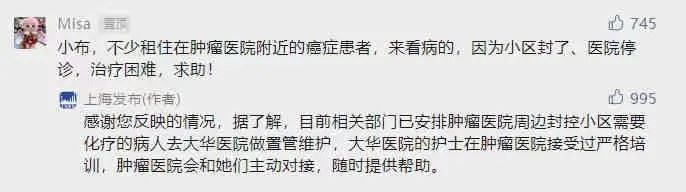 英国疫情反弹日增近10万例！癌症病危留学生在上海隔离无法治疗？多个入境航班受熔断令影响！英超下架所有散养鸡蛋！