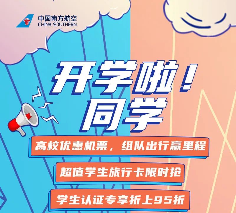 1月起冬季国际航班计划汇总：今后半年国际客运航班再削减20%，直至明年3月！"