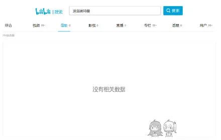 迪迦奥特曼全网下架，因“涉及殴打暴力情节”...我还能相信光吗？