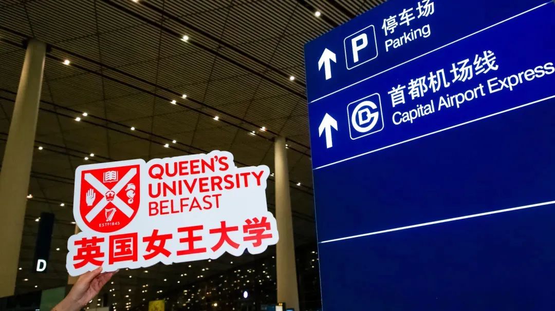 0所英国大学包机开始计划：信息超全汇总！你的学校官宣了吗？"