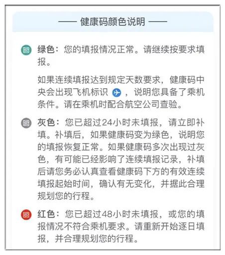 英航复航，每周两班！新规解读：国际航班乘客须登机前5天内完成核酸检测！