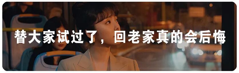 图片[39]｜被停播的3分“烂片”，现在成国产巅峰了｜全营销数字服务平台丨榕媒圈