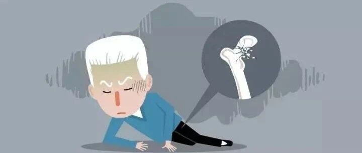 预防骨质疏松，这几点请记住！