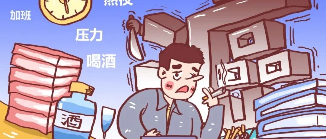 14个癌症信号，你一定要知道