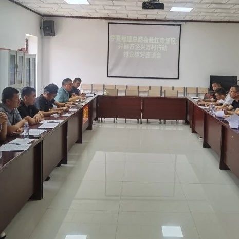 宁夏福建总商会