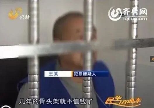买尸偷尸，杀人贩尸，花几十万抢女尸做新娘…你想象不到的冥婚文化，太可怕了（组图） - 22