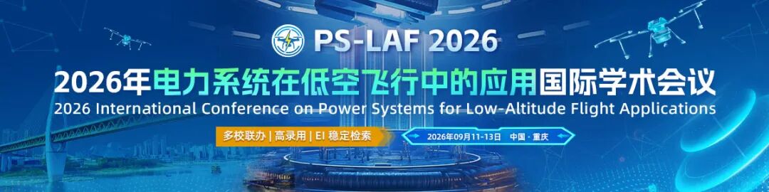 PSLAF 2026 Banner