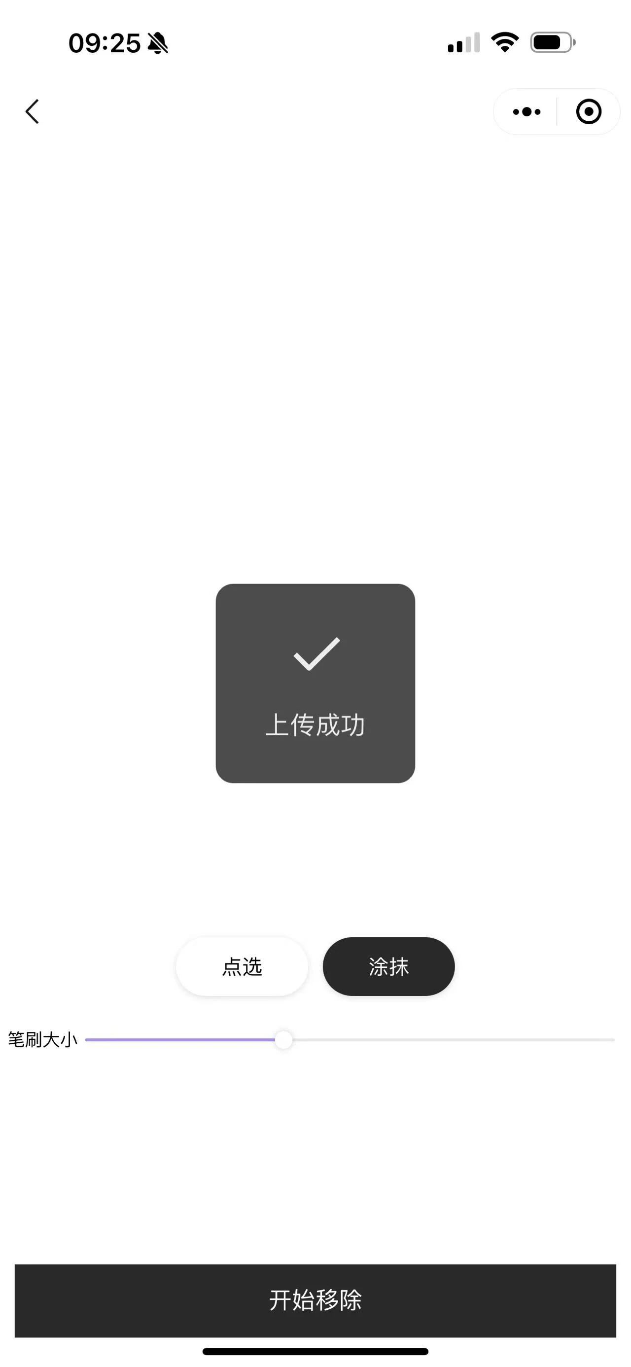 开发者工具能正常上传图片并成功显示,体验版和线上真机上传图片成功