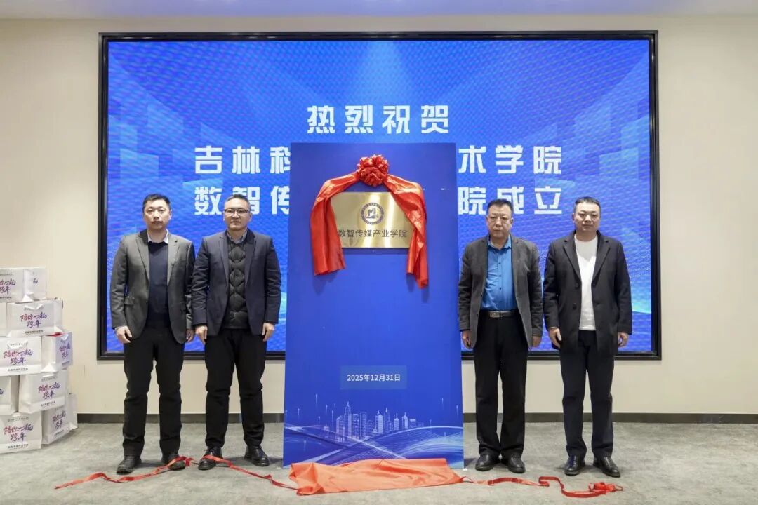 选择吉科十大理由之1：入学即入职！