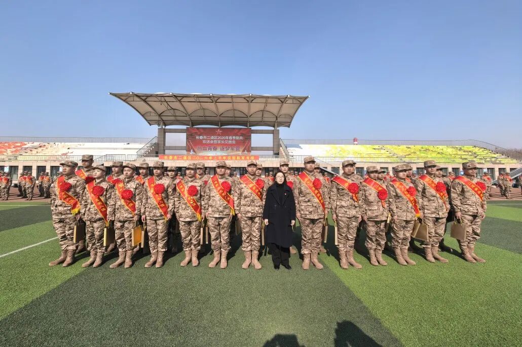青春戎装赴征程！吉林科技职业技术学院举行2026年春季新兵欢送仪式