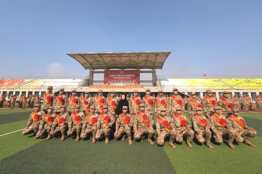 青春戎装赴征程！吉林科技职业技术学院举行2026年春季新兵欢送仪式