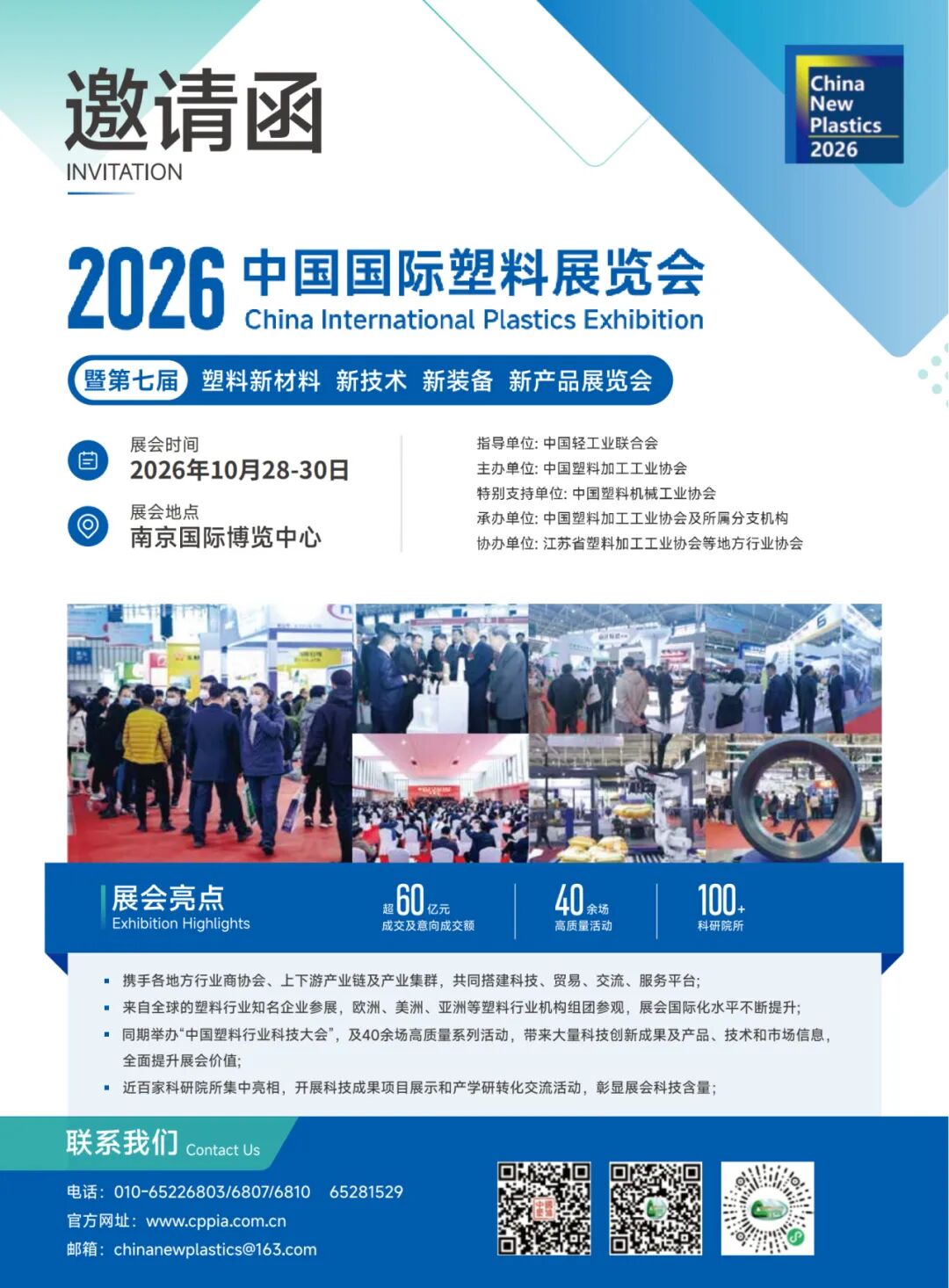 美国伯乐医疗怎么样行业资讯 ｜ 伯乐赋能，共筑医疗脚轮安全防线_https://www.jmylbn.com_新闻资讯_第21张