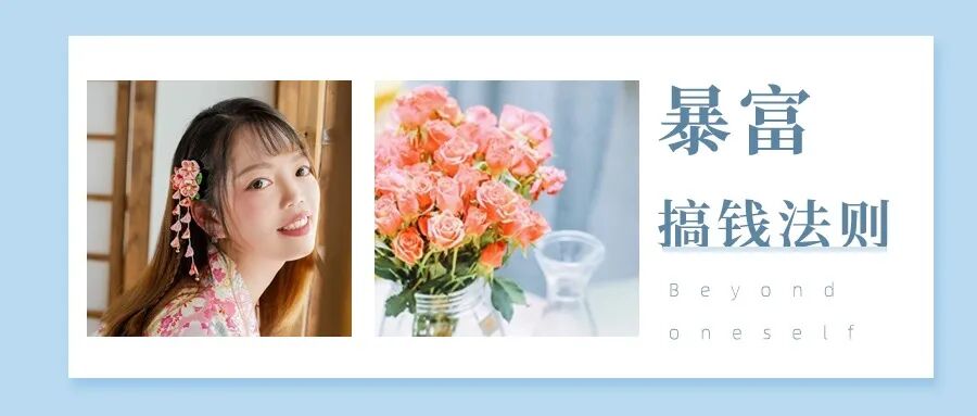 做自媒体，赚钱的几点心得