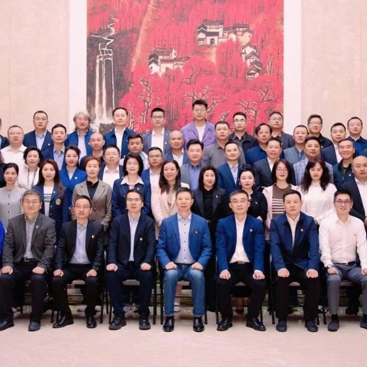 浙江省福建商会
