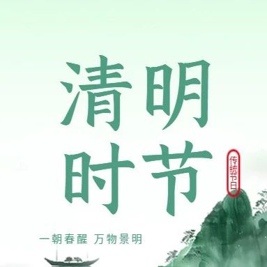 浙江省福建商会