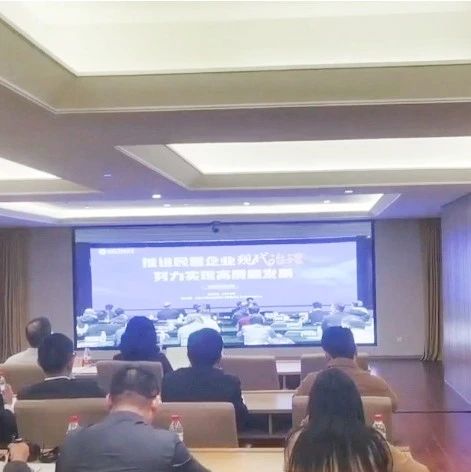 浙江省福建商会