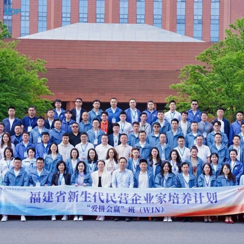 浙江省福建商会
