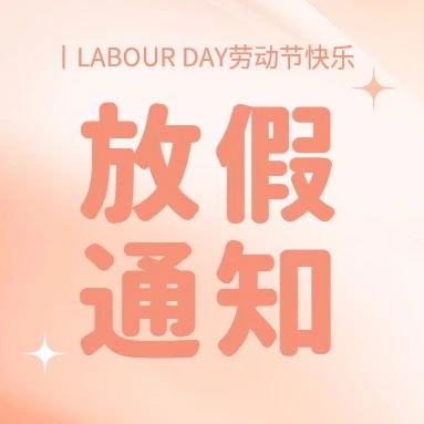 浙江省福建商会